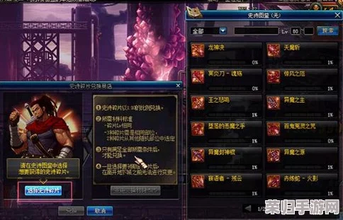 DNF玩家必知：异常状态结算速度大比拼，揭秘哪类效果瞬发制敌