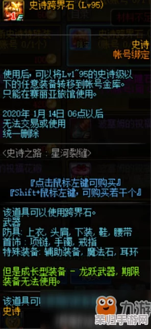 DNF玩家必知：异常状态结算速度大比拼，揭秘哪类效果瞬发制敌