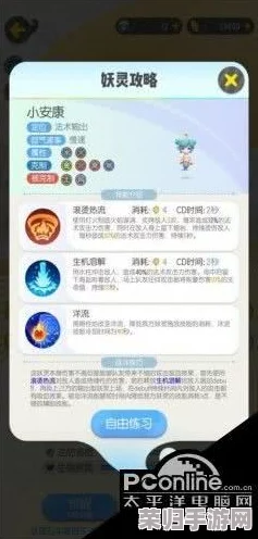 火元素炽热对决：揭秘顶尖捉妖之旅中火属性妖灵战力排行榜，哪只才是你的御火之选？