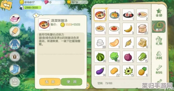 解锁小森生活新篇章：兑换码高效使用指南与精选内容推荐大赏