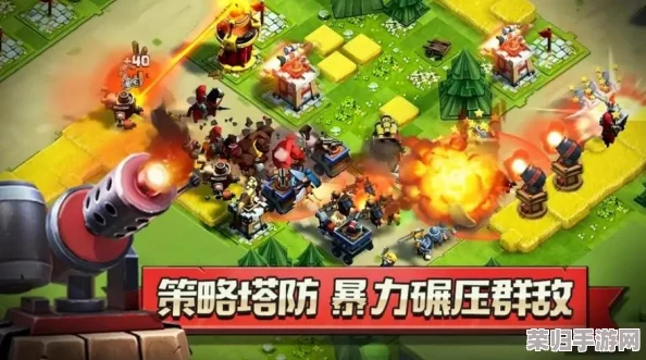 2024年不可错过的塔防游戏盛宴：精选热门与创新佳作，策略防御乐趣升级！
