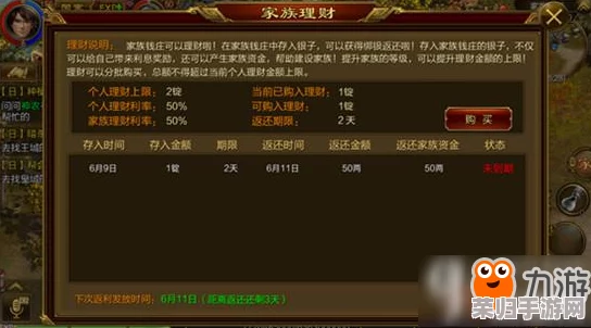 全路径探索：飞跃虹镜游戏中货币获取终极指南与策略解析集