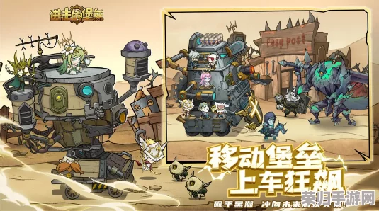 独家揭秘：进击堡垒礼包兑换攻略，小编实测有效码集汇总大放送！