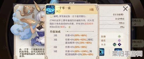 《幻书启世录》月湖绮梦：精研图文华2高效通关策略与游戏世界观深度漫游指南