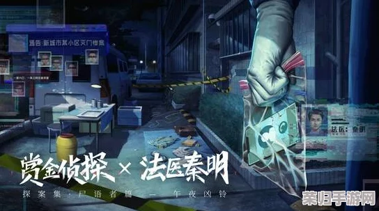 解锁头号侦探社全攻略：从零到一，塑造你的非凡侦探技艺之旅