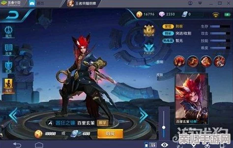 探索王者荣耀神秘战场：神钩英雄专属对决地图玩法指南