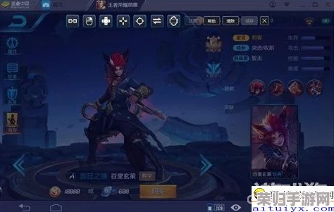 探索王者荣耀神秘战场：神钩英雄专属对决地图玩法指南