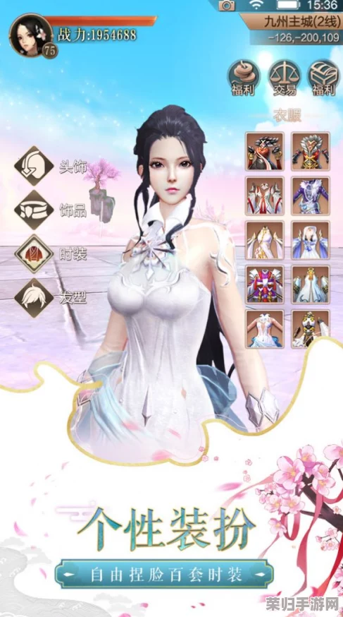 《海岛纪元》春日绮梦版本盛启：彩鸢翩跹新时装，梦幻羽翼震撼曝光，共赴游春盛宴！