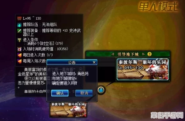 DNF小魔女角色徽章选择指南：全面剖析最佳属性搭配策略