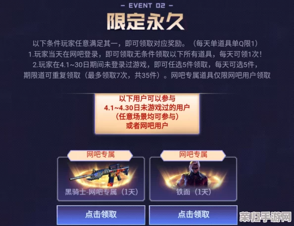 独家速递！超速飞跃游戏最新兑换码大放送，永久有效珍稀礼包码限时分享中！