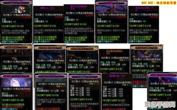 地下城与勇士：精选上衣装备大比拼，哪一款属性加成更助你征战阿拉德？