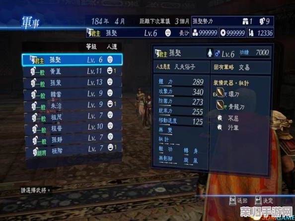 独家揭秘：小小仙王成长之路——高效装备获取策略与技巧大公开