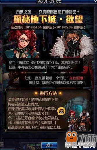 《地下城与勇士》中，探索独特魅力：哪些职业角色既强力又富有趣味性？
