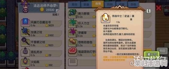 伊洛纳牧场高效运营指南：精选魔物养殖策略，优化资源分配与收益优先级推荐