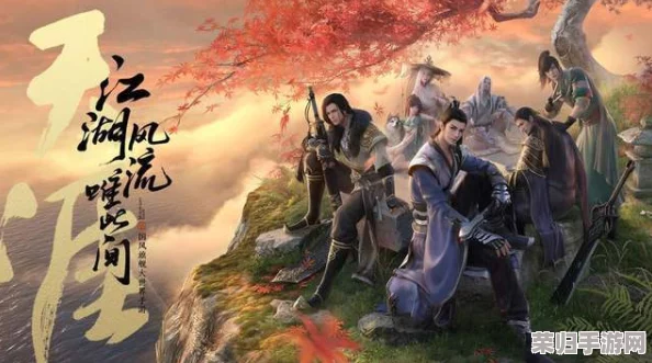 2024剑影江湖新风尚：精选五大热门刀剑题材游戏，沉浸式武侠体验引领潮流之巅
