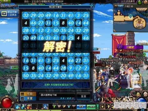 地下城与勇士（DNF）高效刷金攻略：揭秘当前版本最赚钱副本与策略