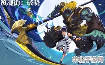 《镇魂街破晓》：平民玩家必看！高效阵容搭配策略，轻松迎接破晓挑战