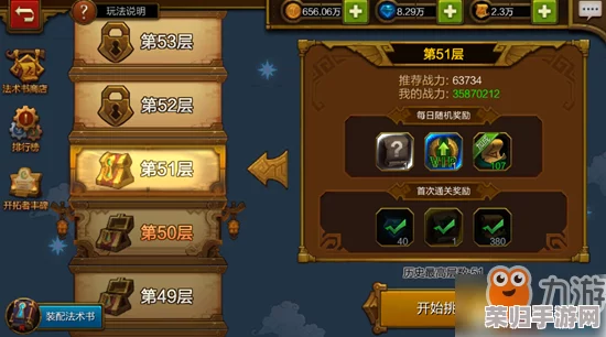 火炬之光无限挑战:无传送门BOSS攻略,解锁隐藏路径与战术策略全解析 火炬之光无限挑战:无传送门BOSS攻略,解锁隐藏路径与战术策略全解析