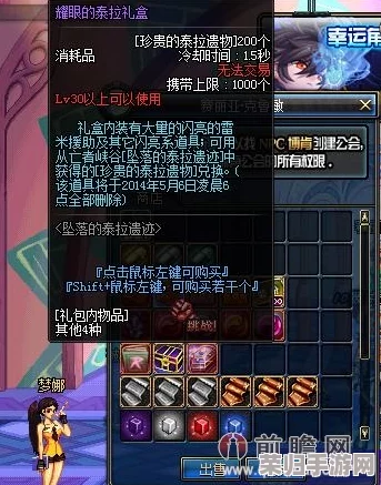 五一狂欢来袭！《地下城与勇士》全民预约盛典：解锁专属福利，共赴冒险新篇章！
