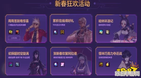 五一狂欢来袭！《地下城与勇士》全民预约盛典：解锁专属福利，共赴冒险新篇章！