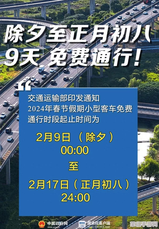 2024王者荣耀中秋庆典：独家揭秘限定皮肤免费盛宴，全名单抢先看！