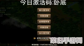 探寻烟雨江湖：揭秘隐藏邪剑的独门获取秘籍与路径详解