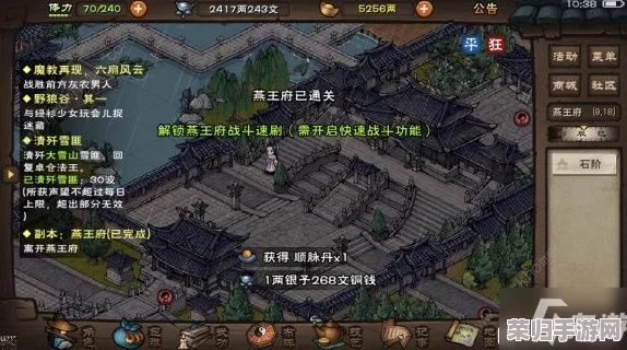 探寻烟雨江湖：揭秘隐藏邪剑的独门获取秘籍与路径详解