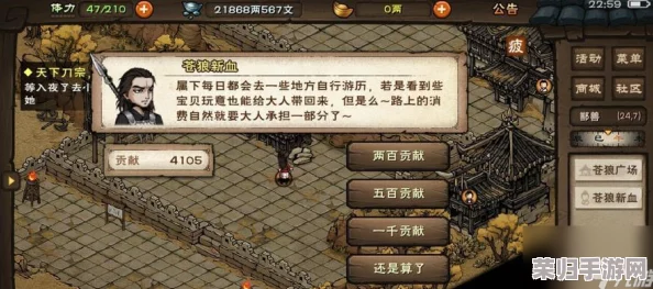 烟雨江湖：全面解析游戏内时间流转机制与影响深度探索指南