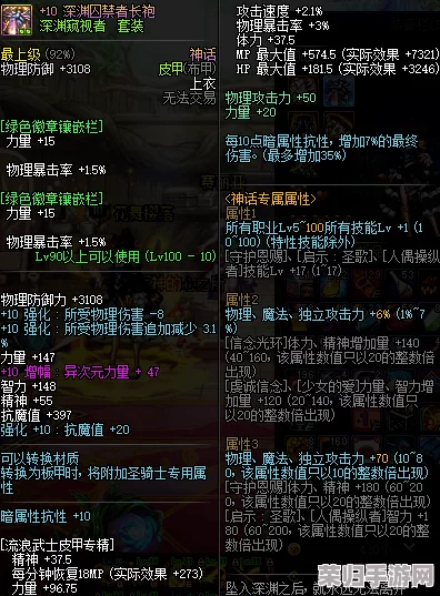 独家攻略：黑神话悟空游戏中精魄鳖宝的高效探索与获取技巧详解