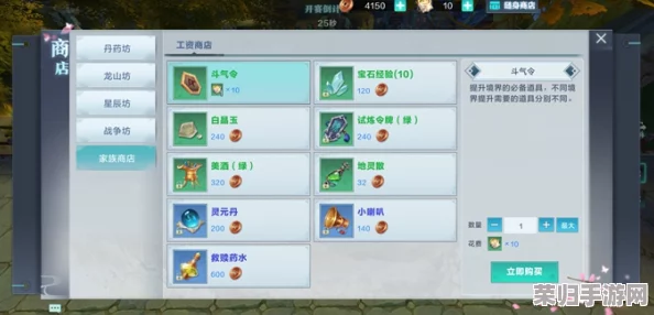 星弧征途：极速构建高效英雄编队策略，解锁速刷新境界