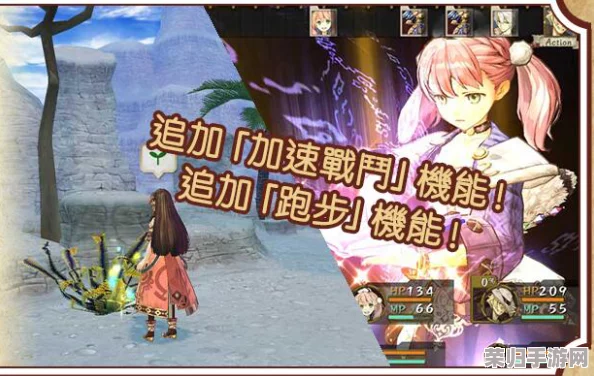 探索时之歌奇幻水谷：揭秘R级迷糊炼金师的独特属性技能与实战效能