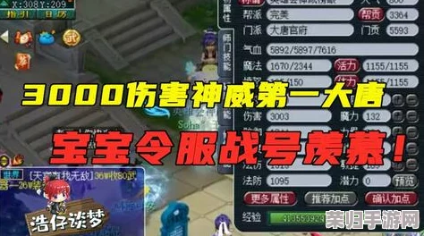 2024年七骑士2角色强度全面评估：顶尖战力排行与策略搭配指南