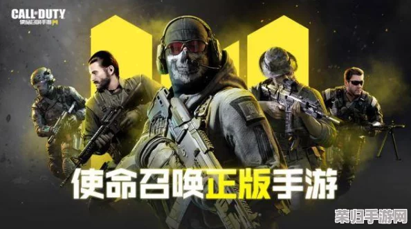 《使命召唤手游》精英策略:精选蓝色技能搭配,提升战场制胜力的个性化推荐 《使命召唤手游》精英策略:精选蓝色技能搭配,提升战场制胜力的个性化推荐