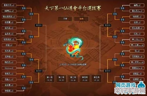 探索《神仙道》千年传承奥秘：揭秘累积元宝的极限数量与获取策略