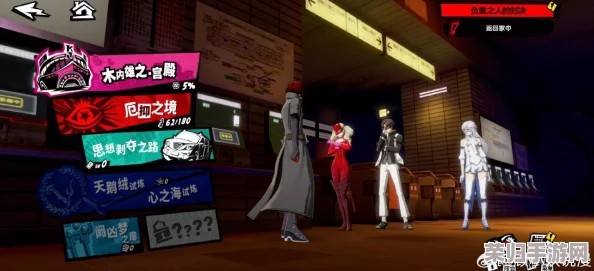 《女神异闻录：夜幕魅影》前瞻指南——精心策划，预抽卡角色选择策略大公开！