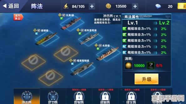 战舰帝国：全舰图纸策略宝典，揭秘谍海刷图高阶战术与秘籍