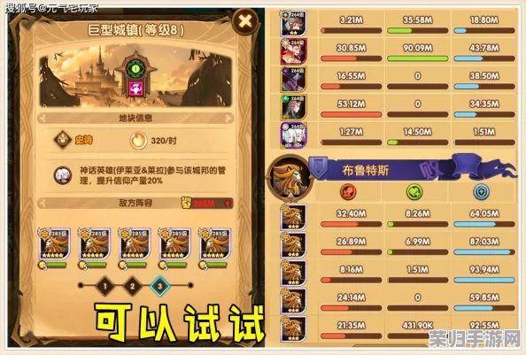《开局把剑》萌新进阶之路：前期高效玩法策略与技巧全掌握，助你快速上手称霸江湖