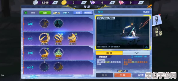 《开局把剑》萌新进阶之路：前期高效玩法策略与技巧全掌握，助你快速上手称霸江湖
