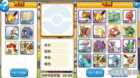 探索口袋妖怪复刻：毒粉蝶的奇异魅力与全面属性图鉴指南