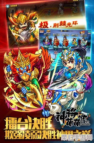 独家整理！斗神萌将全系列兑换码盛宴，海量礼包激活码一站式集结站