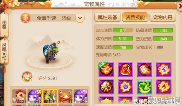 奥拉星2手游进阶攻略：精选高效辅助宠物培养策略与深度成长路径推荐