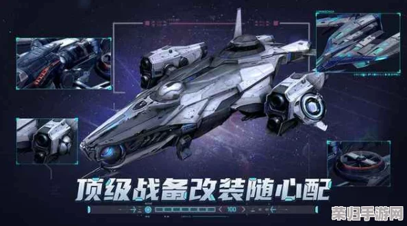 星际征途：荣耀舰队集结宇宙最强战舰，探索未知领域的机甲绝妙搭档阵容