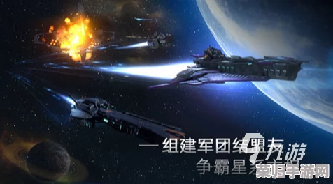 星际征途:荣耀舰队集结宇宙最强战舰,探索未知领域的机甲绝妙搭档阵容 星际征途:荣耀舰队集结宇宙最强战舰,探索未知领域的机甲绝妙搭档阵容