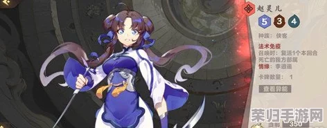 《仙剑奇侠传九野》赵灵儿深度操控策略与全局影响力探索，实战心得助你征服仙侠世界