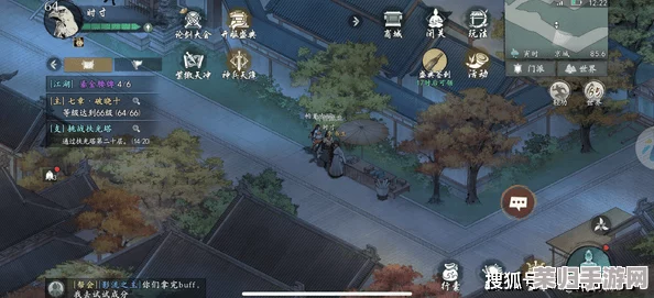 《墨剑江湖》京城探秘：古今交织下的端倪追踪与任务全攻略指南