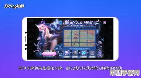 《王者荣耀》鹿灵少女邀约挑战第三关突破指南：巧妙枫牌连线策略，解锁隐藏关卡秘籍
