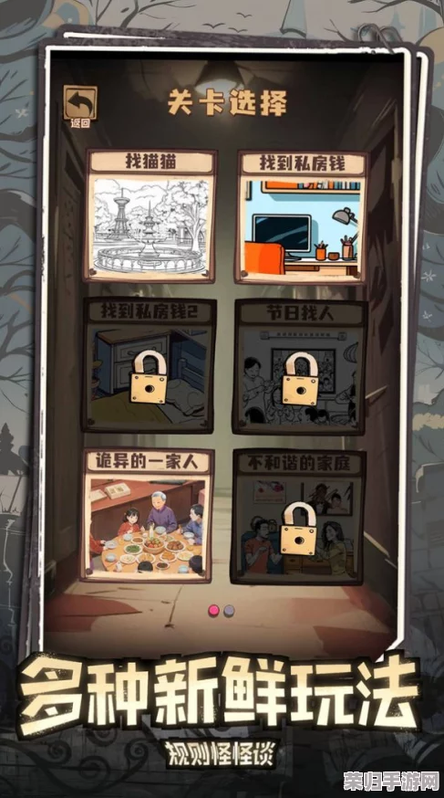 宅家新乐趣：创新方式揭秘，足不出户如何玩转捉妖秘籍，享受线上猎奇之旅！
