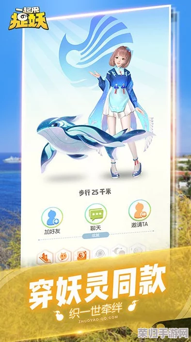 宅家新乐趣:创新方式揭秘,足不出户如何玩转捉妖秘籍,享受线上猎奇之旅! 宅家新乐趣:创新方式揭秘,足不出户如何玩转捉妖秘籍,享受线上猎奇之旅!