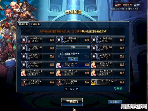 DNF公会副本全解析：速通效率与乐趣并存的优选攻略