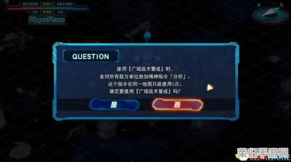 星际争霸策略宝典:全面解锁独家口令秘籍与战术精髓指南 星际争霸策略宝典:全面解锁独家口令秘籍与战术精髓指南